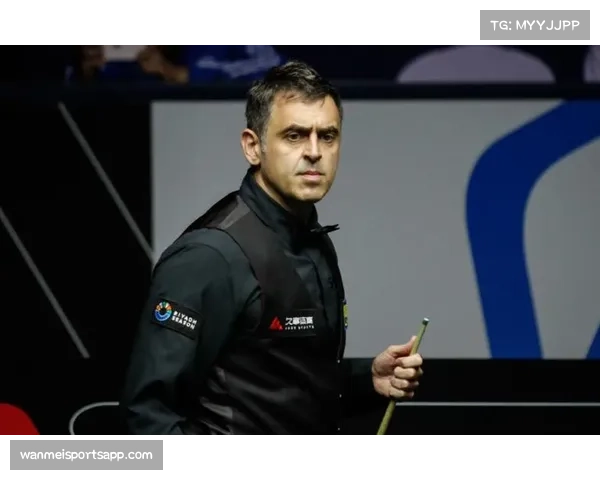 奥沙利文赛场表现分析 专注度问题影响成绩稳定性