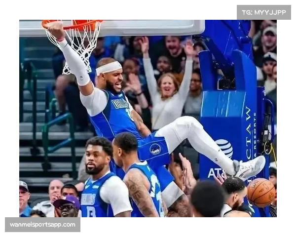 独行侠内线高度占优 双塔阵容克制小个球队